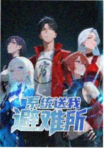 星轨列车封面